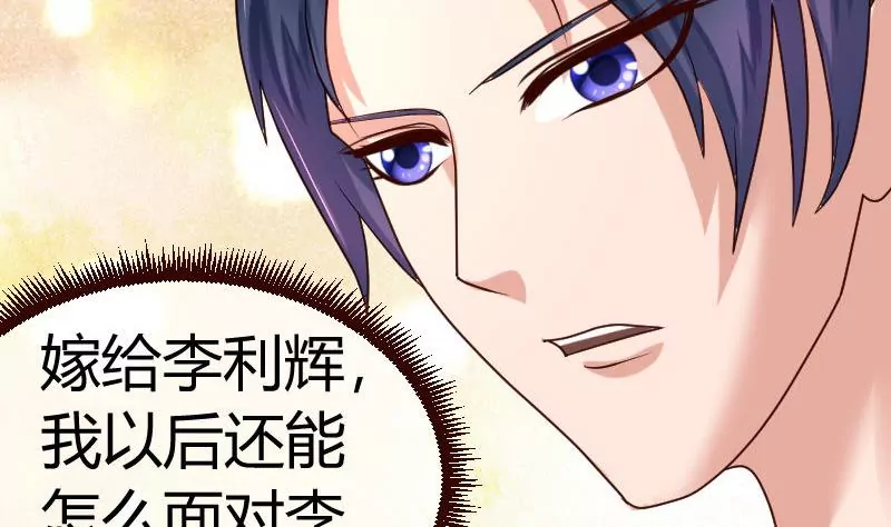 第55话 逼婚-第55话