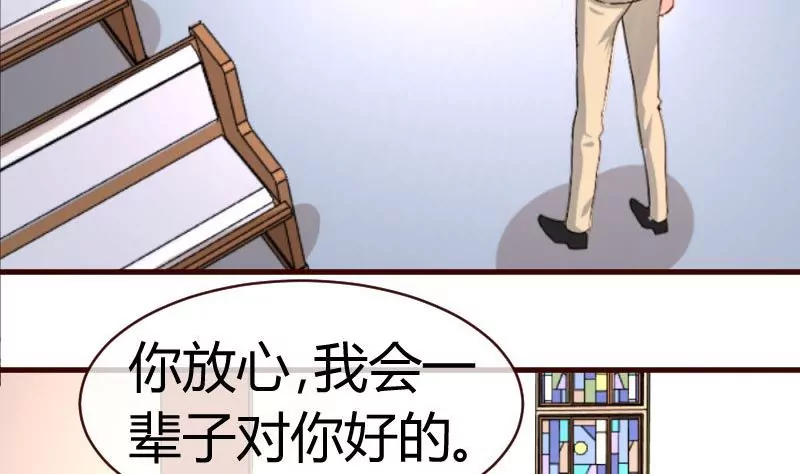 第55话 逼婚-第55话