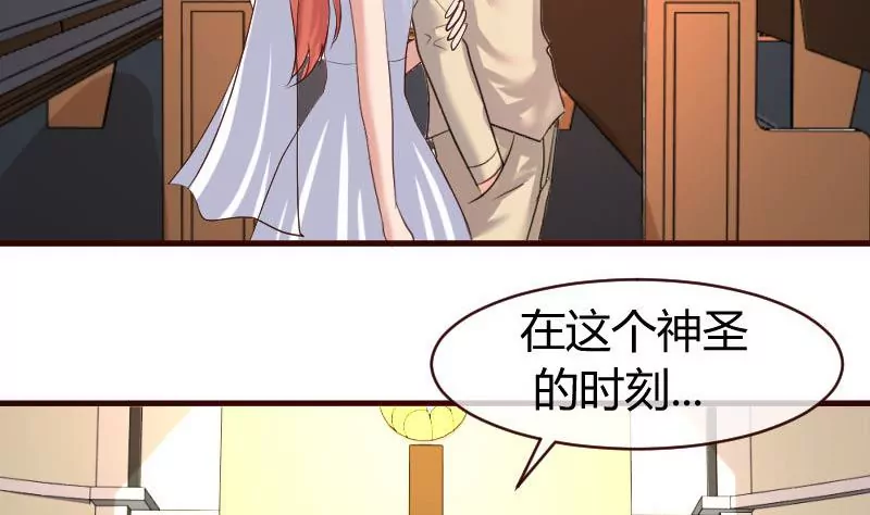 第55话 逼婚-第55话