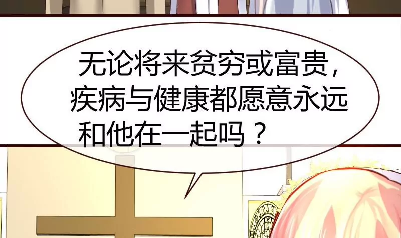 第55话 逼婚-第55话