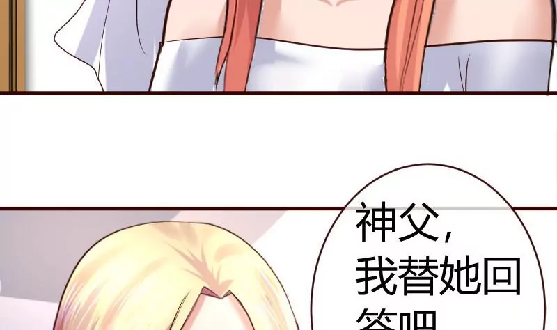 第55话 逼婚-第55话