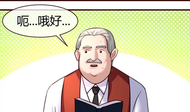 第55话 逼婚-第55话