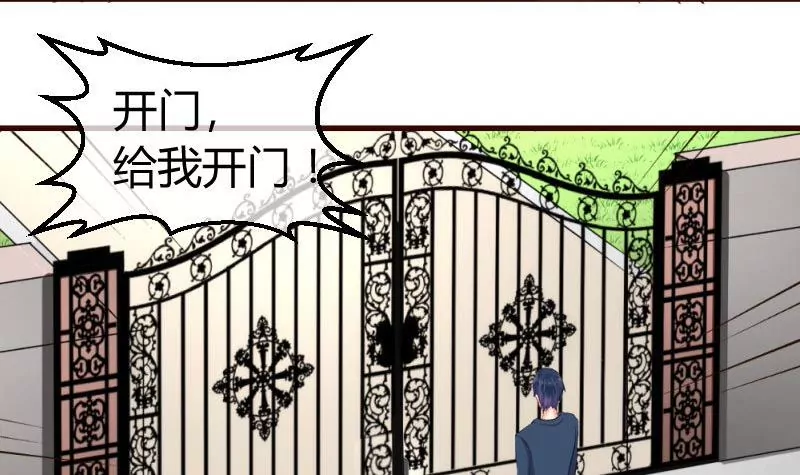 第55话 逼婚-第55话