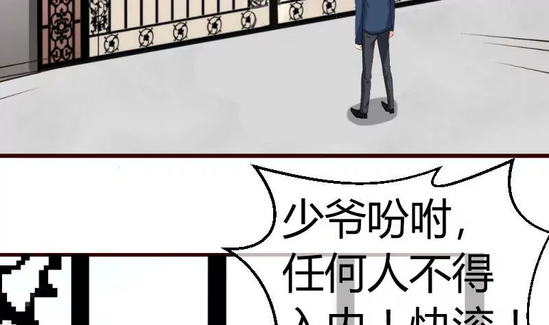 第55话 逼婚-第55话