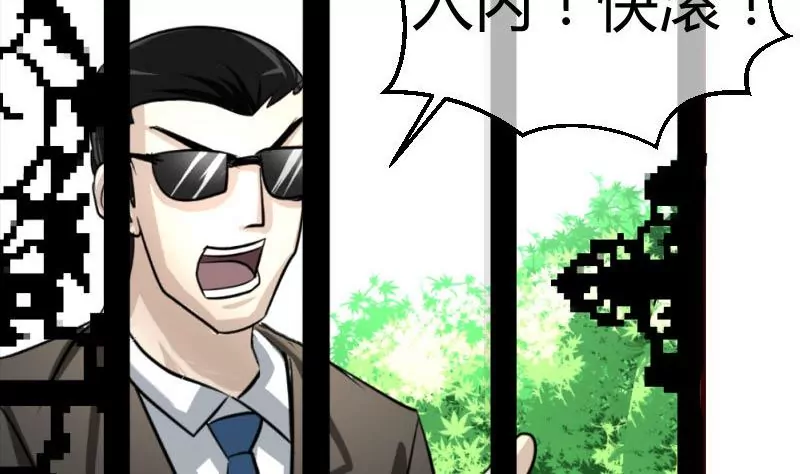 第55话 逼婚-第55话