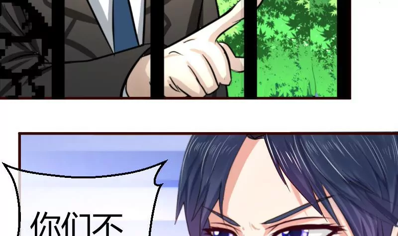 第55话 逼婚-第55话