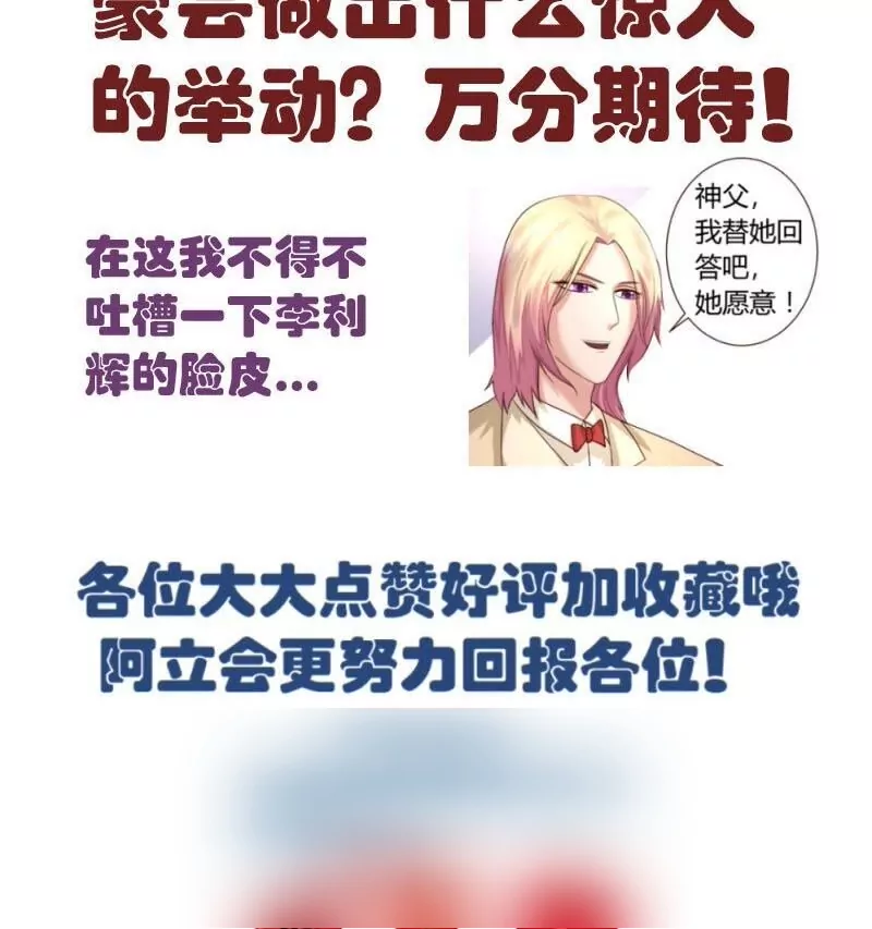 第55话 逼婚-第55话