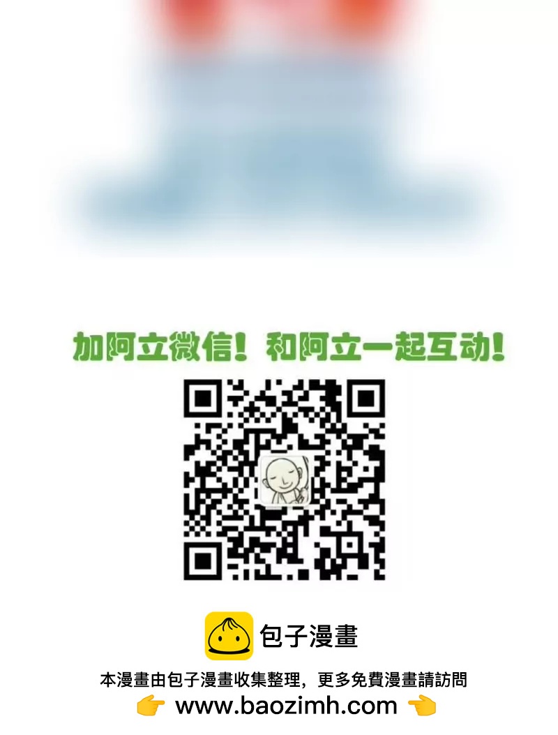 第55话 逼婚-第55话