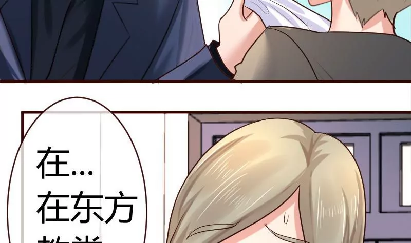 第55话 逼婚-第55话