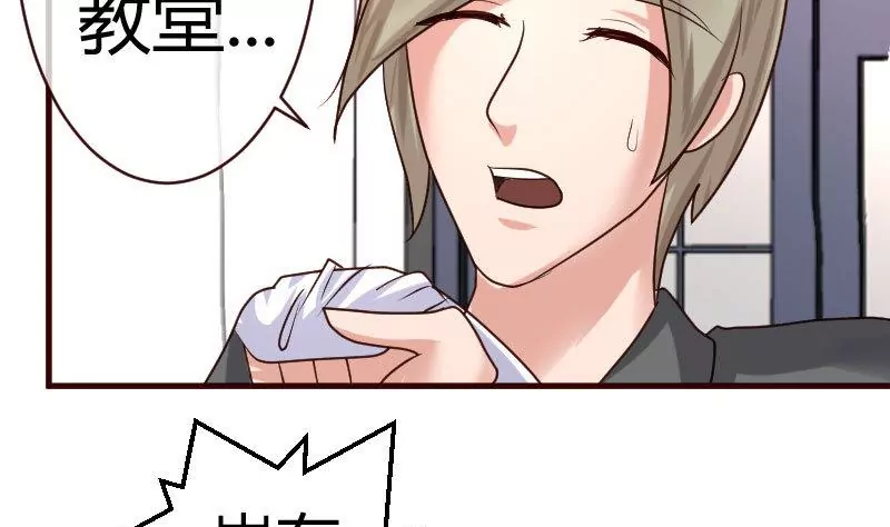 第55话 逼婚-第55话