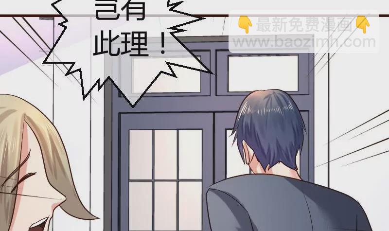 第55话 逼婚-第55话