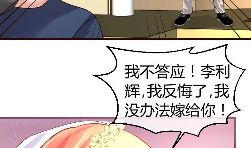 第57话 李昊出场-第57话