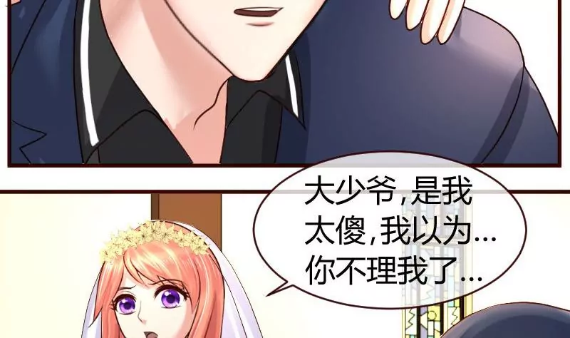 第57话 李昊出场-第57话