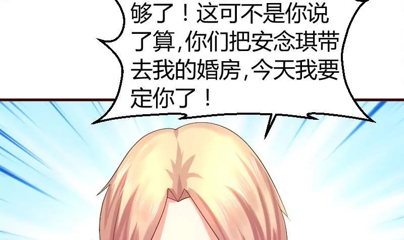 第57话 李昊出场-第57话