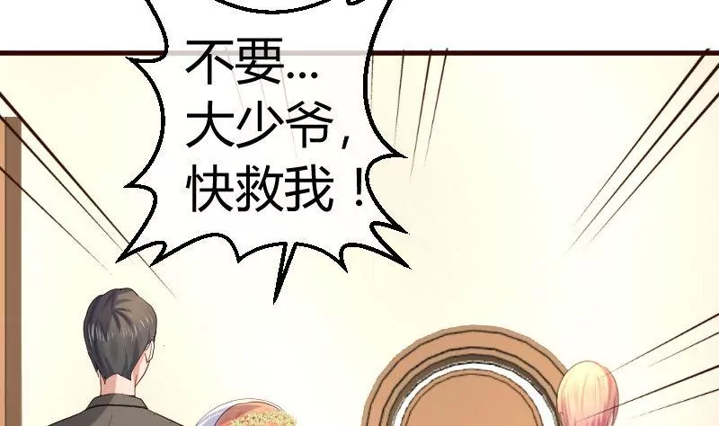 第57话 李昊出场-第57话