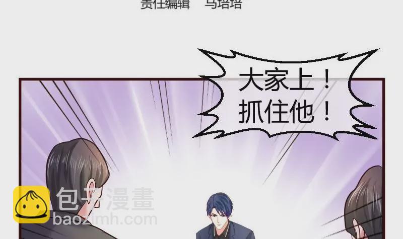 第57话 李昊出场-第57话