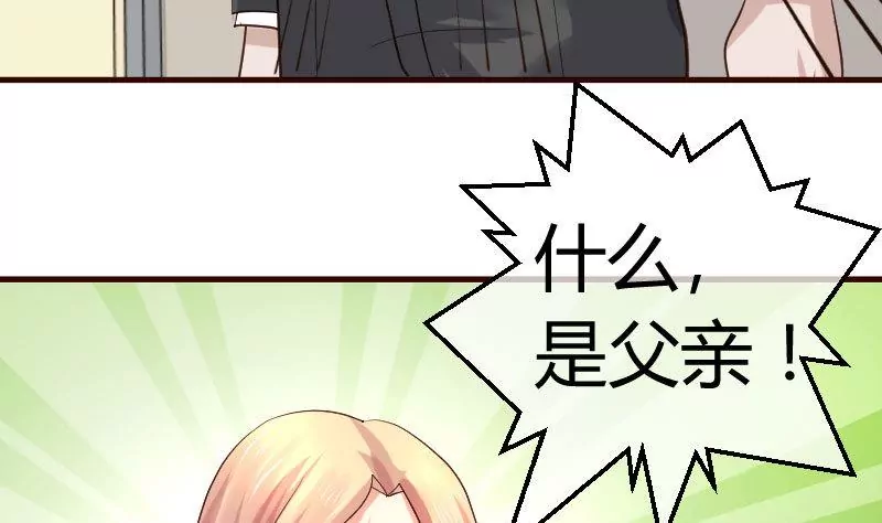 第57话 李昊出场-第57话