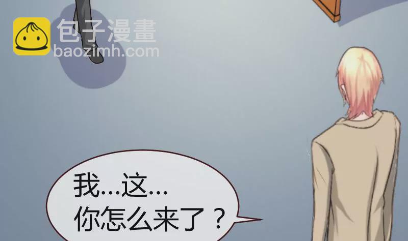 第57话 李昊出场-第57话