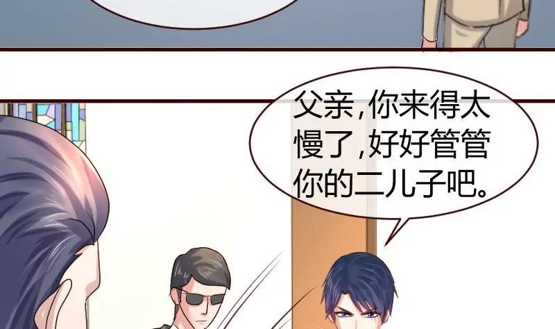 第57话 李昊出场-第57话