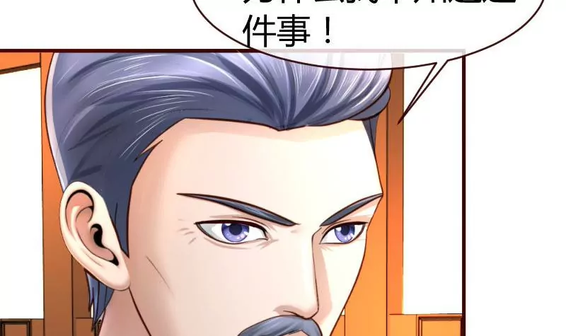 第57话 李昊出场-第57话