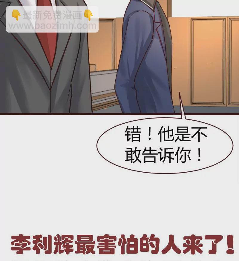 第57话 李昊出场-第57话