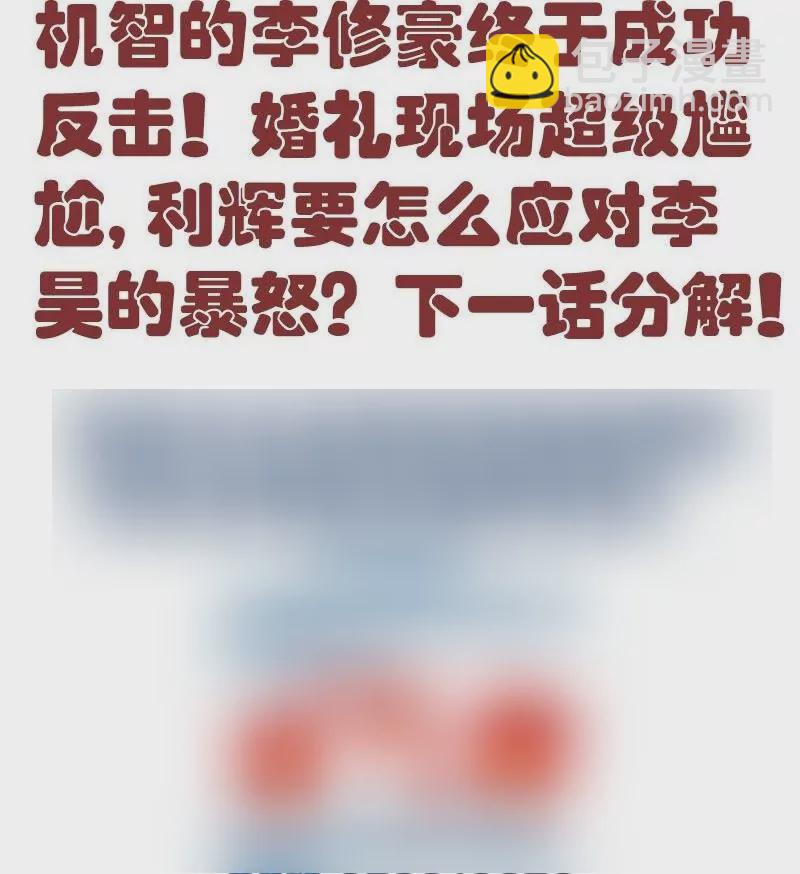 第57话 李昊出场-第57话