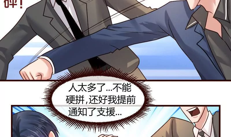 第57话 李昊出场-第57话