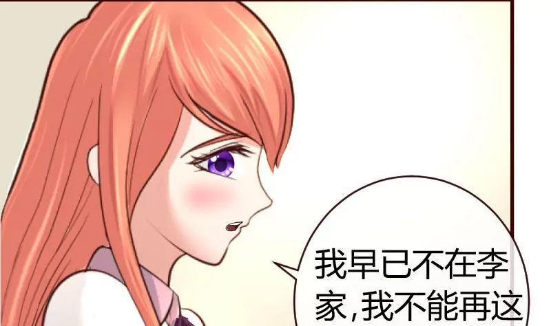 第59话 重归于好-第59话