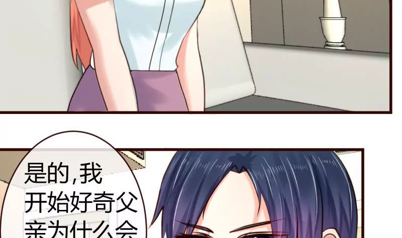 第59话 重归于好-第59话