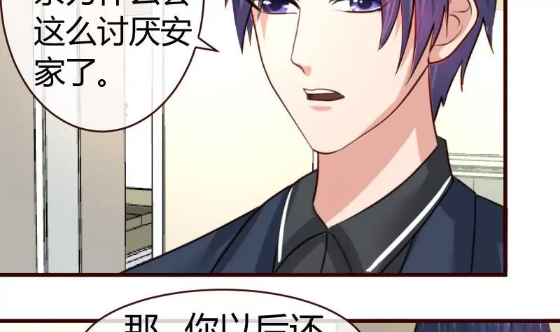 第59话 重归于好-第59话