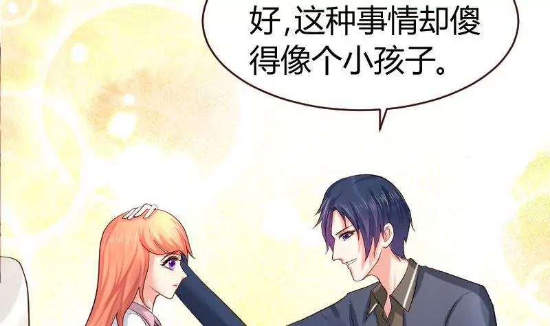 第59话 重归于好-第59话