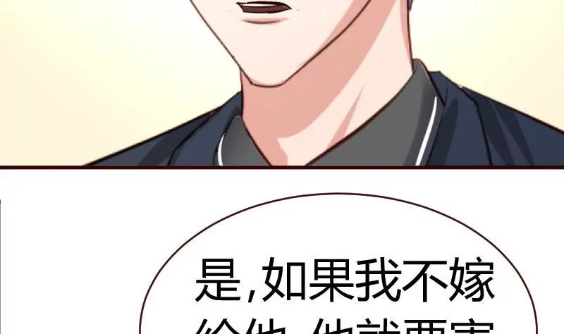 第59话 重归于好-第59话