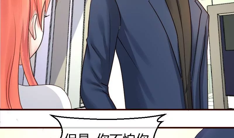 第59话 重归于好-第59话