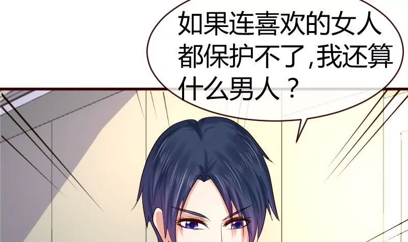 第59话 重归于好-第59话