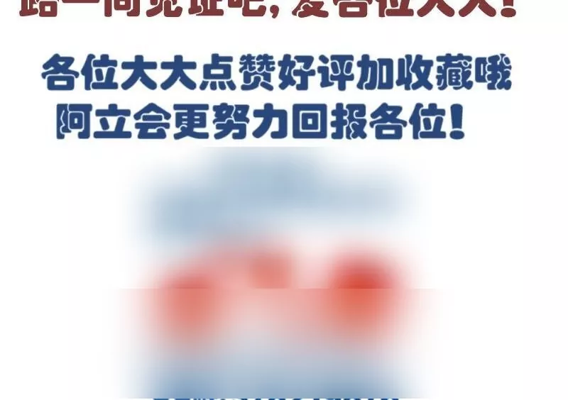 第59话 重归于好-第59话