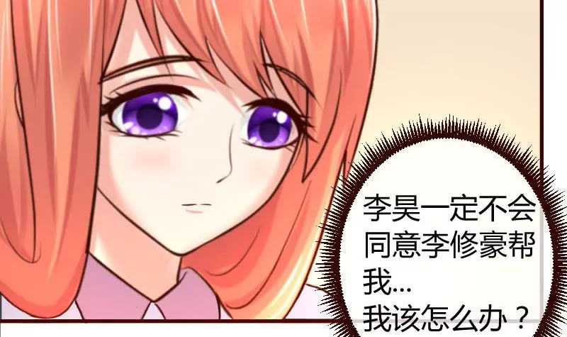 第59话 重归于好-第59话