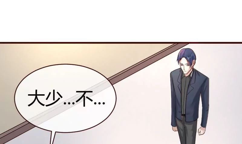 第59话 重归于好-第59话