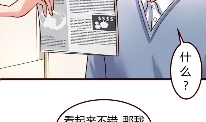 第7话 参赛-第7话