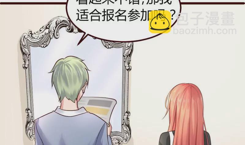 第7话 参赛-第7话