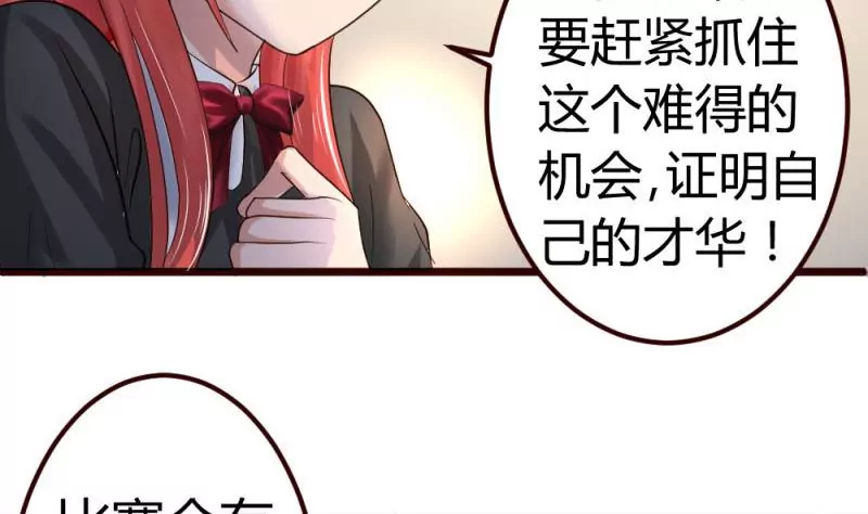 第7话 参赛-第7话