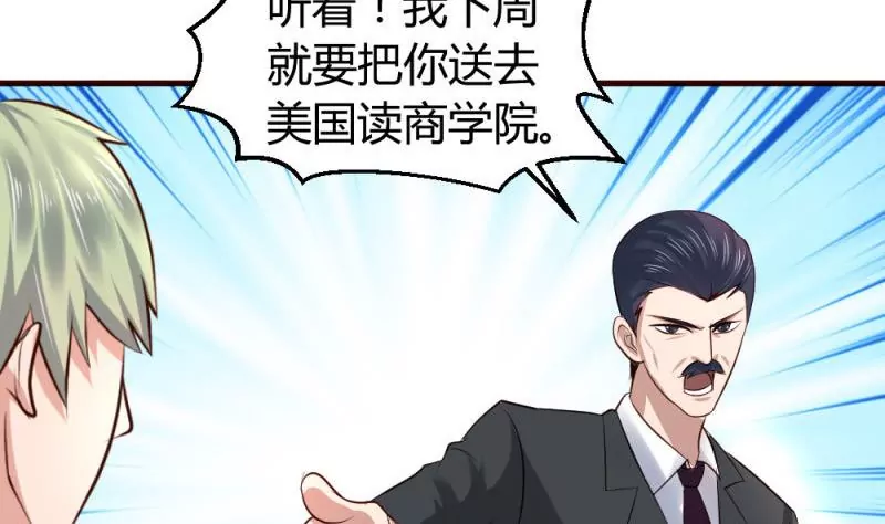 第7话 参赛-第7话