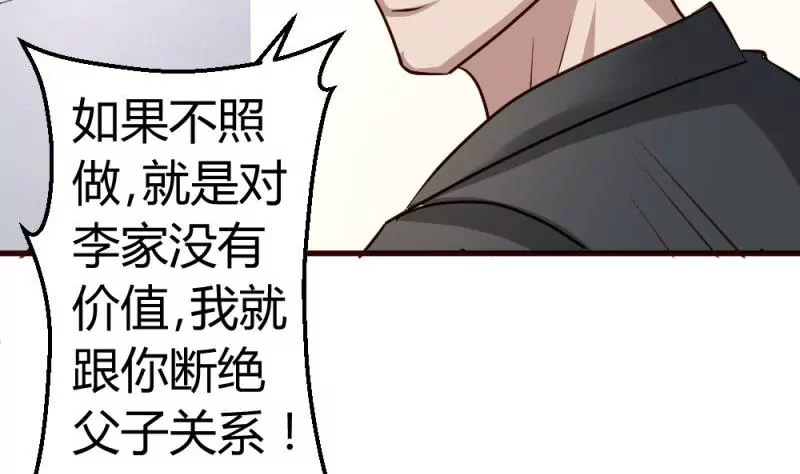 第7话 参赛-第7话