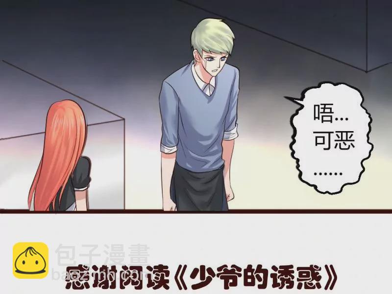 第7话 参赛-第7话