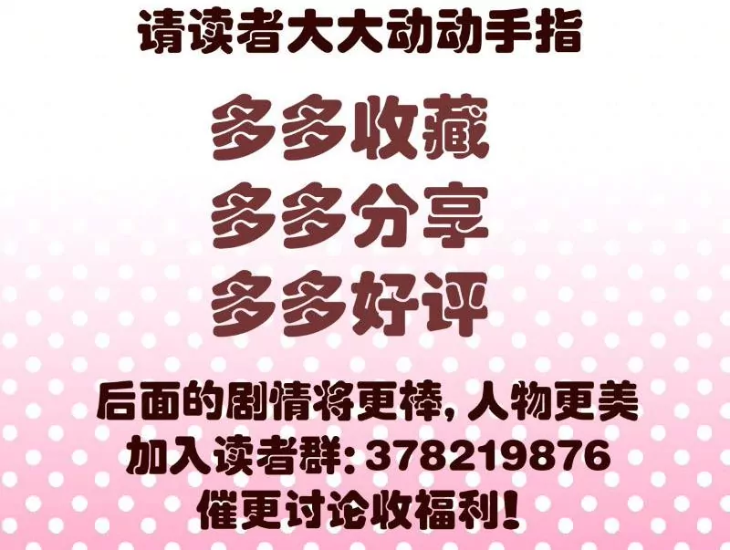 第7话 参赛-第7话