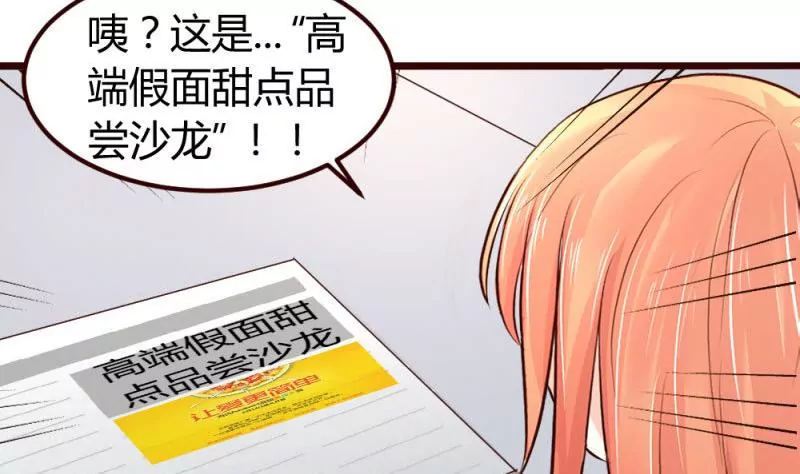 第7话 参赛-第7话