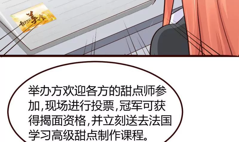 第7话 参赛-第7话