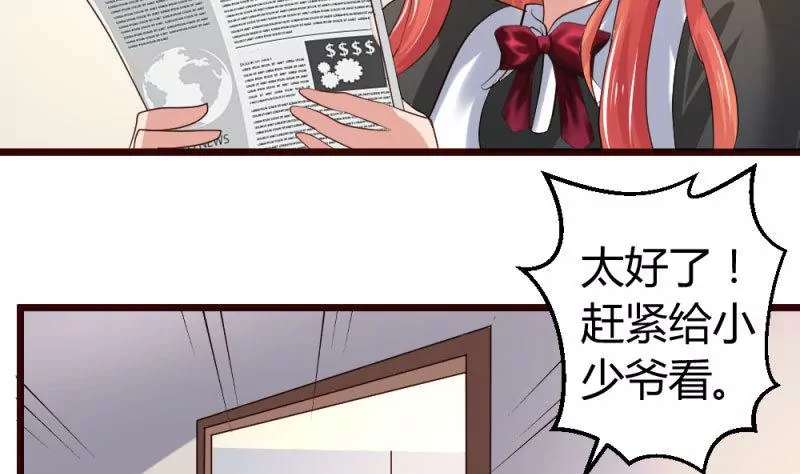 第7话 参赛-第7话