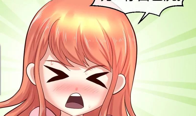 第61话 搓背-第61话