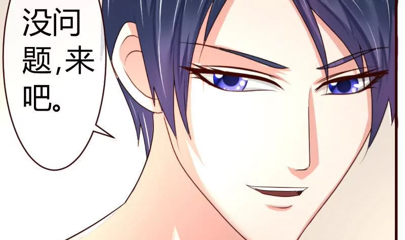 第61话 搓背-第61话