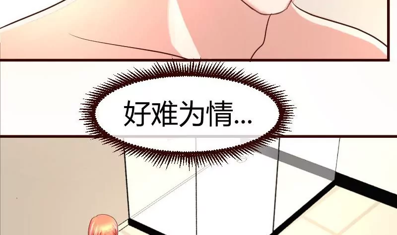 第61话 搓背-第61话